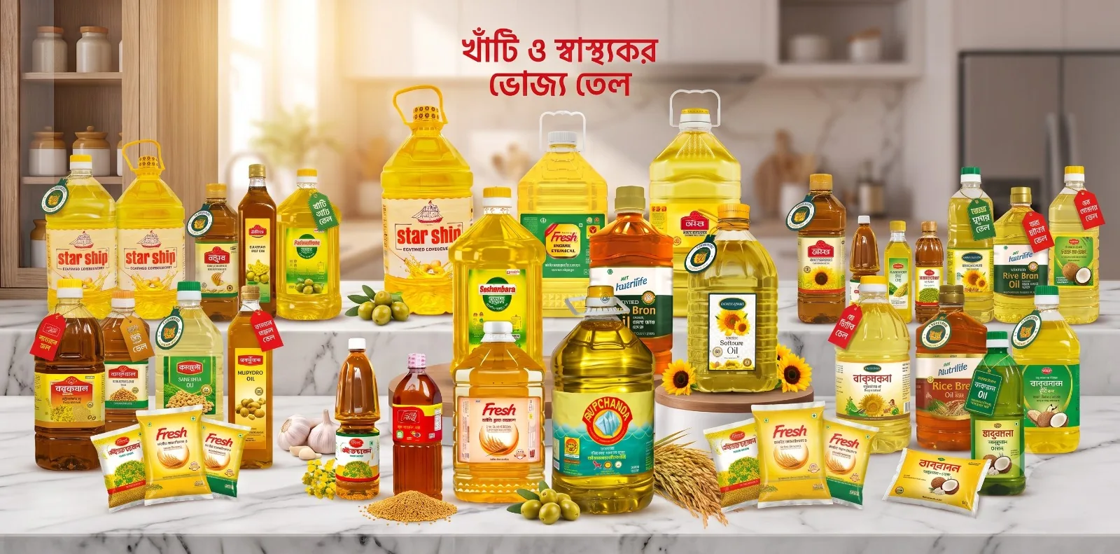Patwary Shop banner 1