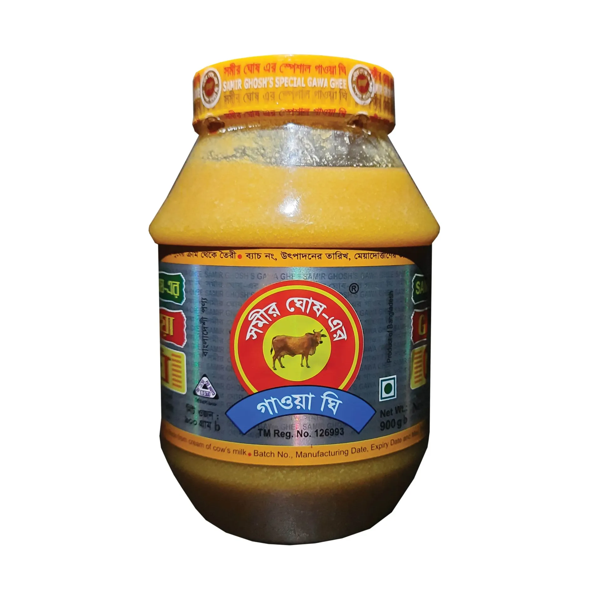 সমীর ঘোষের গাওয়া ঘি ২০০ গ্রাম