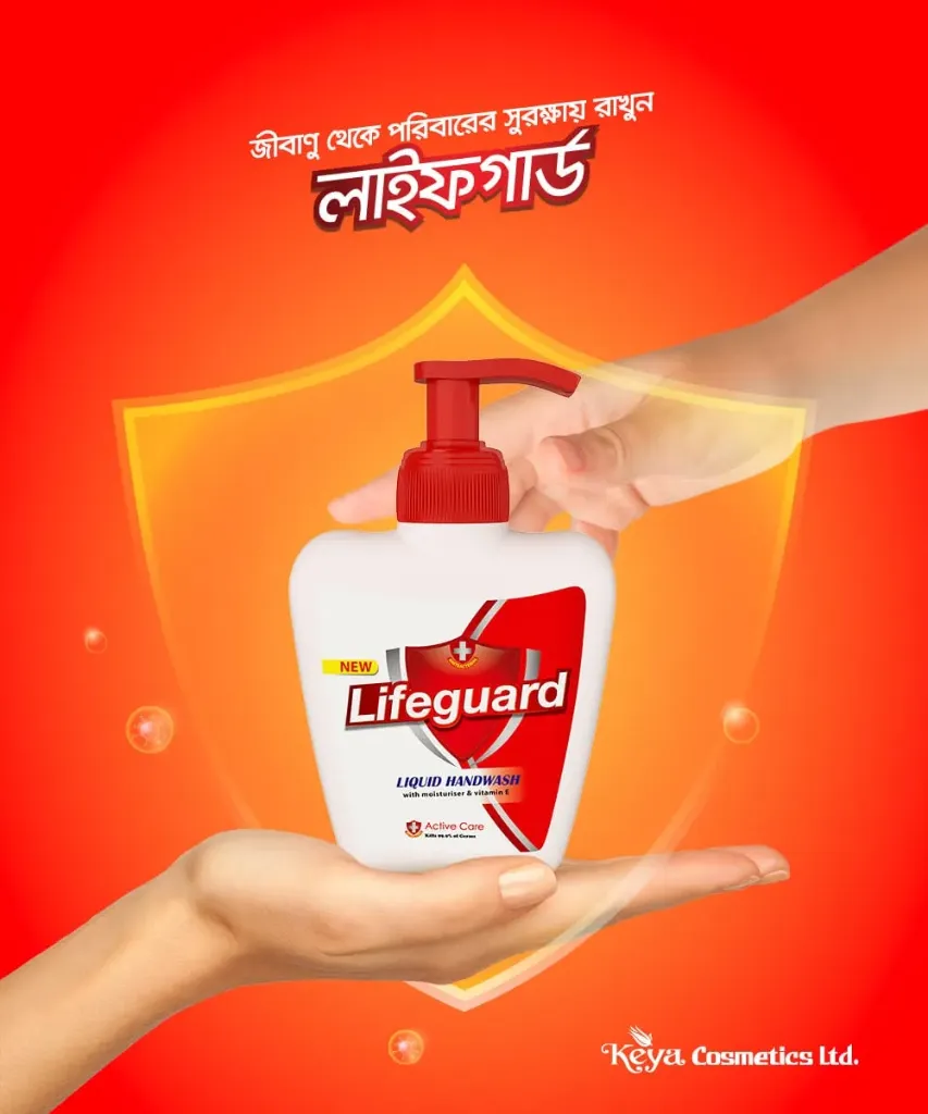 লাইফগার্ড হ্যান্ডওয়াশ ১৮০ গ্রাম