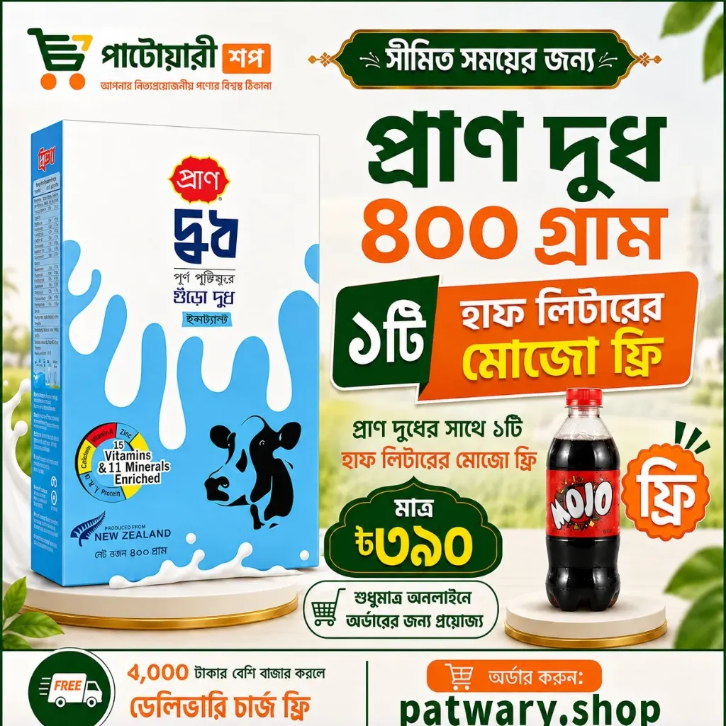 PRAN 400 GRAM MILK POWDER