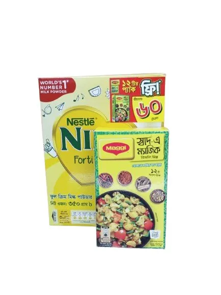 নিডো ৩৫০ গ্রাম + ১২টি ম্যাজিক মসলার প্যাক ফ্রি!!!