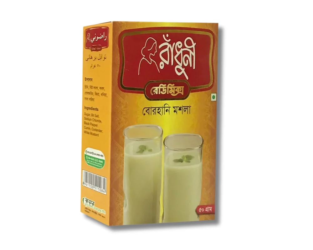 রাঁধুনি বোরহানি মশলা ৫০ গ্রাম