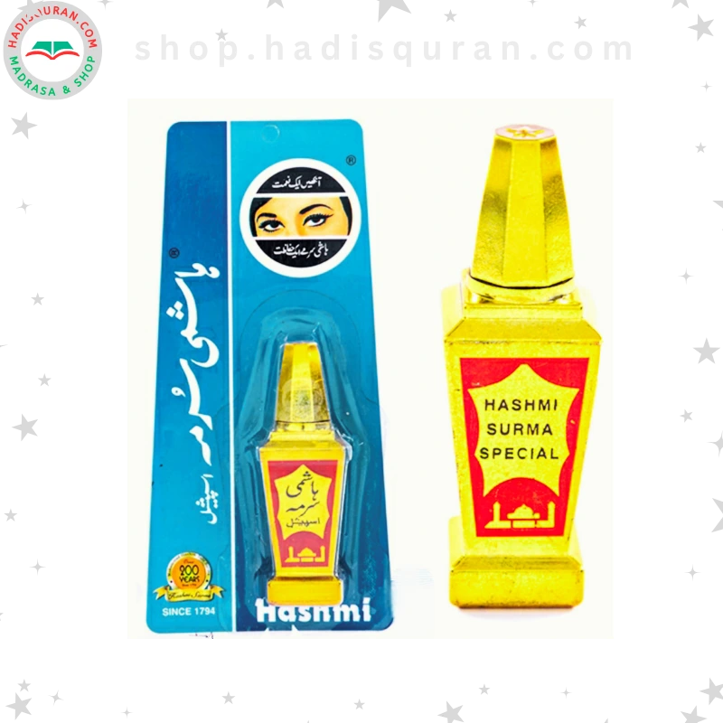 সুরমা ১ টা