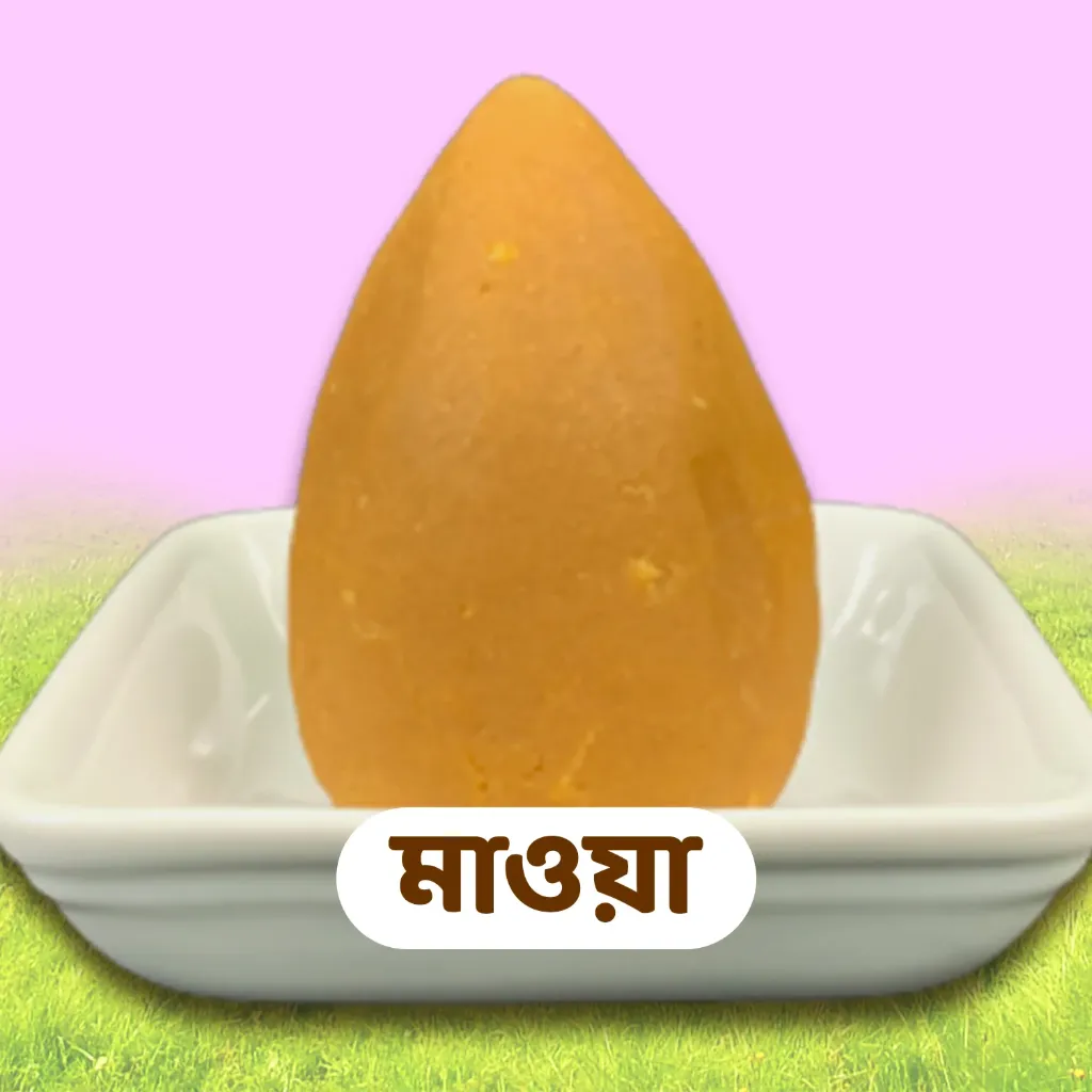 মাওয়া ৫০ গ্রাম