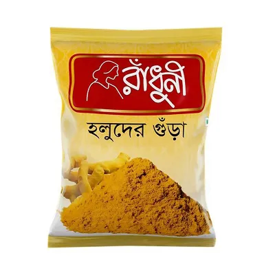 রাঁধুনি হলুদ গুঁড়া ২৫০ গ্রাম