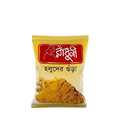 রাঁধুনী হলুদের গুঁড়া ৫০ গ্রাম