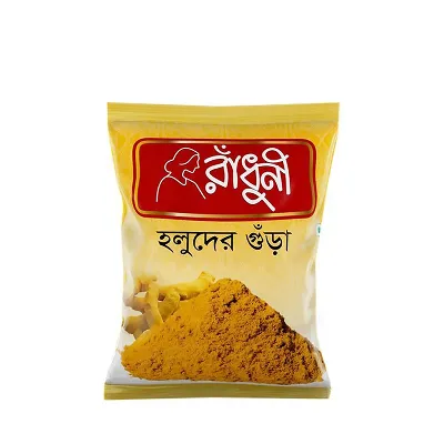 রাঁধুনী হলুদের গুঁড়া ১০০ গ্রাম