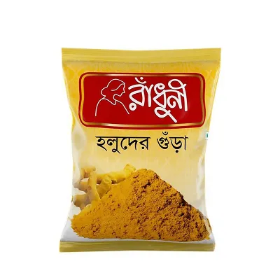 রাঁধুনী হলুদের গুঁড়া ২০০ গ্রাম