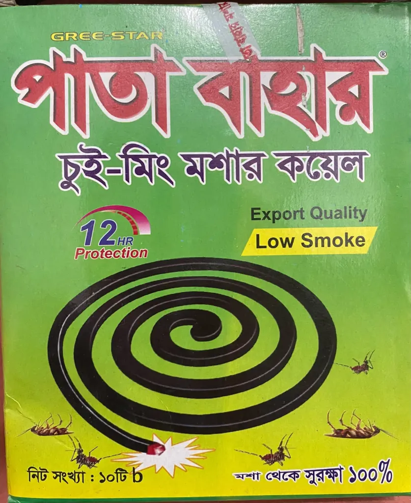 পাতা বাহার মশার কয়েল