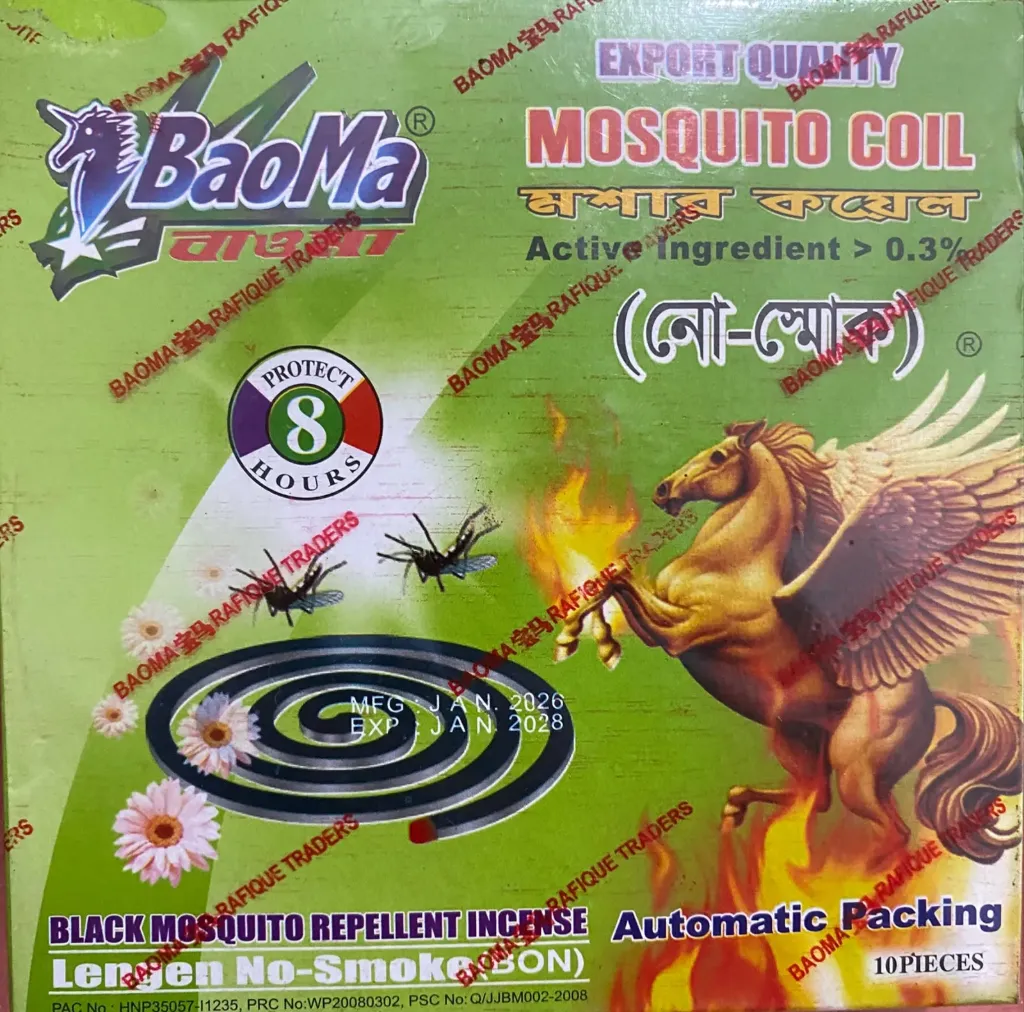 বাওমা মশা তাড়ানোর কয়েল (ধোঁয়াবিহীন)