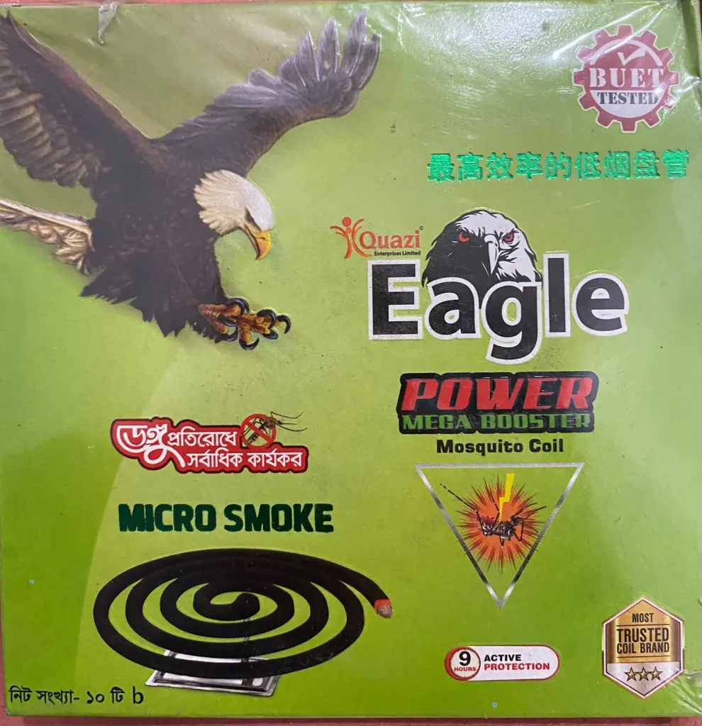 ঈগল পাওয়ার মশার কয়েল (মাইক্রো স্মোক)