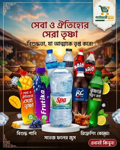 চা, কফি ও পানীয়