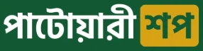 Patwary Shop